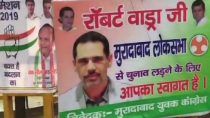 Lok Sabha Elections 2019: Posters Urging Robert Vadra to Join Politics, Contest Polls Surface in Moradabad
